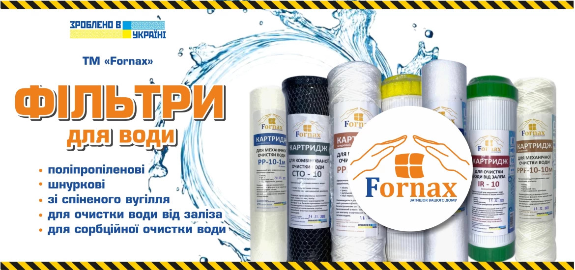 Фильтры